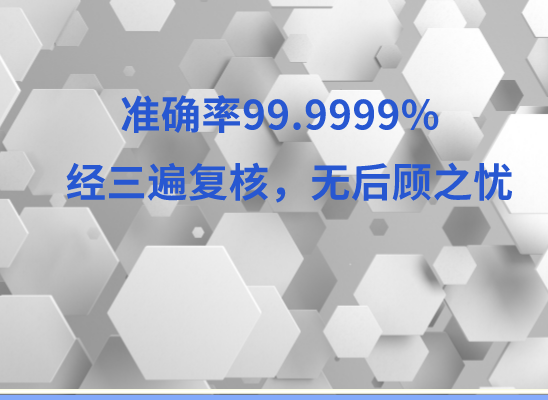 吉安吉州万核医学基因检测咨询服务点